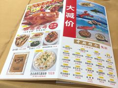 -吉莲利苑海鲜酒家(珠海拱北28年老字号店)