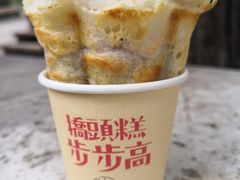 -步步高桥头糕
