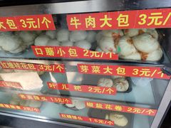 -钟水饺(339店)