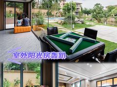 -美的鹭湖森林度假区
