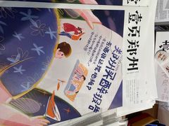 -野狗商店(瑞光店)