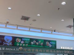 -泸溪河桃酥(西直门凯德店)