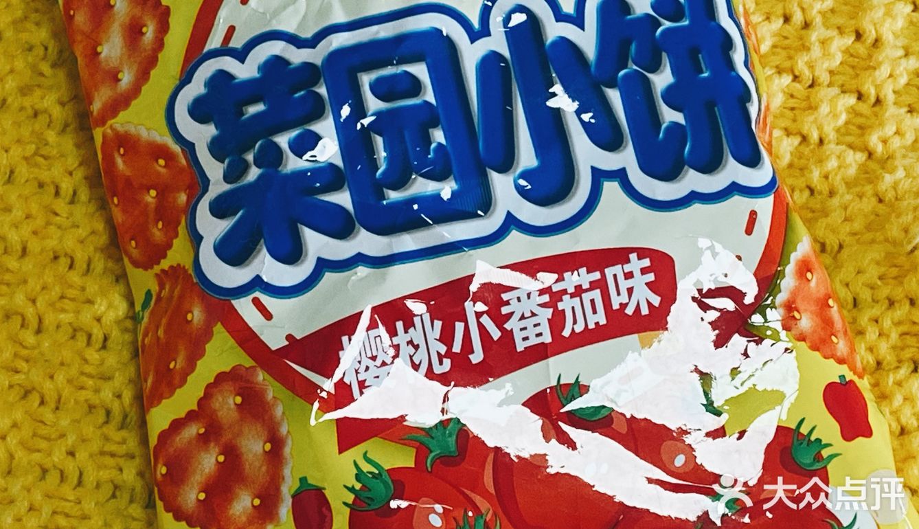 正正常常的零食
