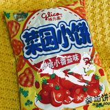 正正常常的零食