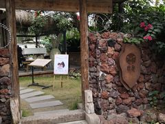 -悦哉·派对·草坪婚礼·围炉煮茶(三圣乡店)