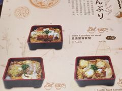 -山杏yama-katsu·吉列炸物