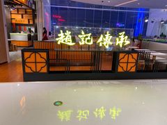 门面-赵记传承(佛山禅城魁奇路店)