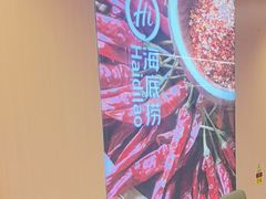 -海底捞火锅(宇飞大厦店)