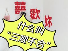 -创世纪情缘·婚恋(杭州家和店)