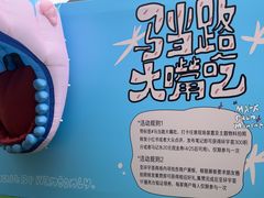 -中海环宇荟