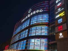 -京粮广场