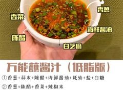 -海底捞火锅(青悦城店)