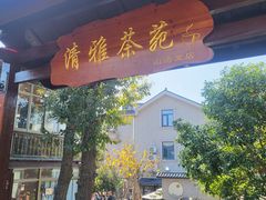 -虞山风景区