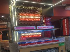 -巴蜀王婆大虾(南锣鼓巷店)