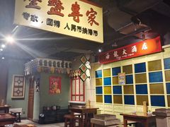 -十六蒲(桂林路店)