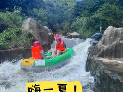 -对天河漂流