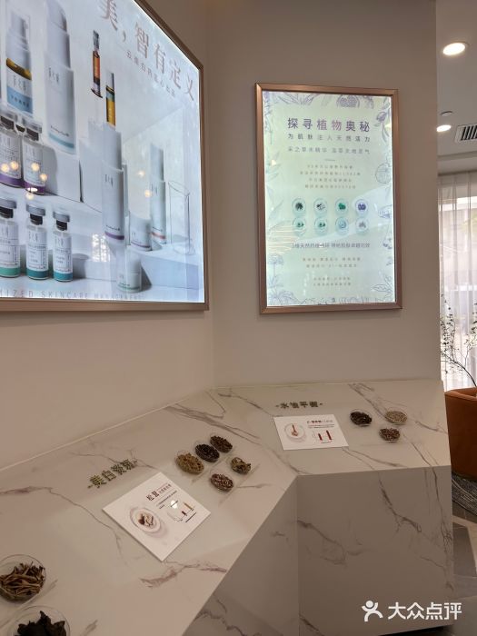 采之汲·云南白药集团(1903店)图片