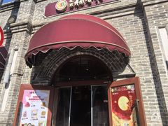 -北京稻香村(零号店)