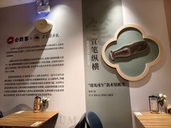 -必胜客(华邦银泰店)