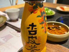 杏皮茶-盡膳口福跷脚牛肉火锅(合生汇购物中心店)