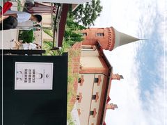 -青岛德国监狱旧址博物馆