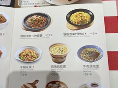 -西贝莜面村(金隅嘉品mall店)