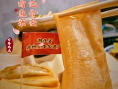 -肖记公安牛肉鱼杂(田林路店)