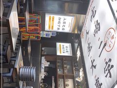 -小螺大作·螺蛳粉火锅(林和西店)