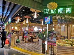 大堂-椰夫人·养生椰子鸡(黄埔时代城店)