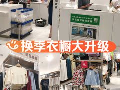 -优衣库(广州天河领展广场店)