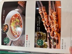 -紫光园(创始店)