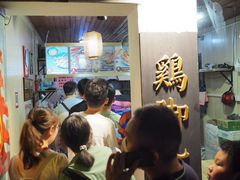 -鸡脚旮旯平江路店