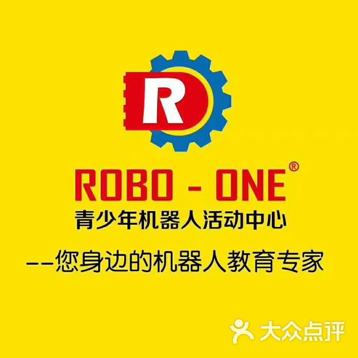 robo-one青少年機器人活動中心