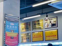 -肥韬茶餐厅(海上世界店)