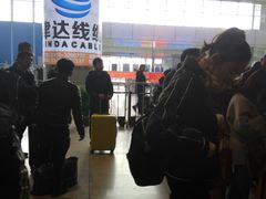 -邯郸东站