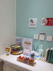 -和颜一美轻医美连锁