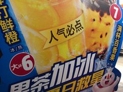 -蜜雪冰城(丁家庄店)