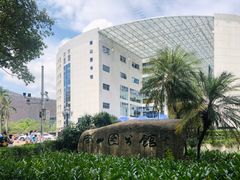 -南山图书馆(常兴路店)