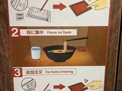 -一兰拉面(梅田阪急东通店)