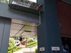 -香港科学馆