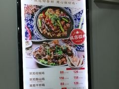 -八两八金·莱芜特色炒鸡(市南漳浦路店)