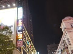 -武汉帝盛酒店(江汉路步行街店)