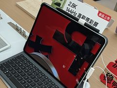 -OPPO体验店(广州荔湾区领展广场店)