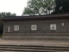 门面-采石矶景区