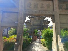 -南关石牌坊古镇