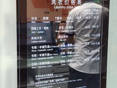 -福奈特洗衣洗鞋(杭州东站万象汇店)