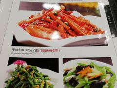 菜单-勺园饭店(骨科医院店)