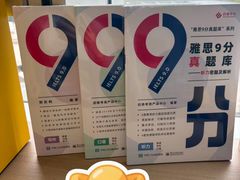 -启德考培雅思托福留学(香洲校区)