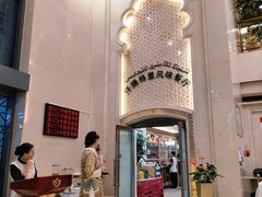 -汗腾格里·风味餐厅(新疆驻京办店)