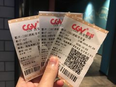 -CGV影城(悦荟4DX店)